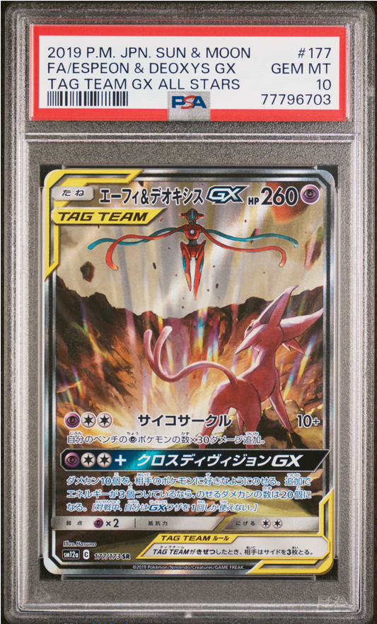 PSA 10 2019 ESPEON & DEOXYS GX (177/173)