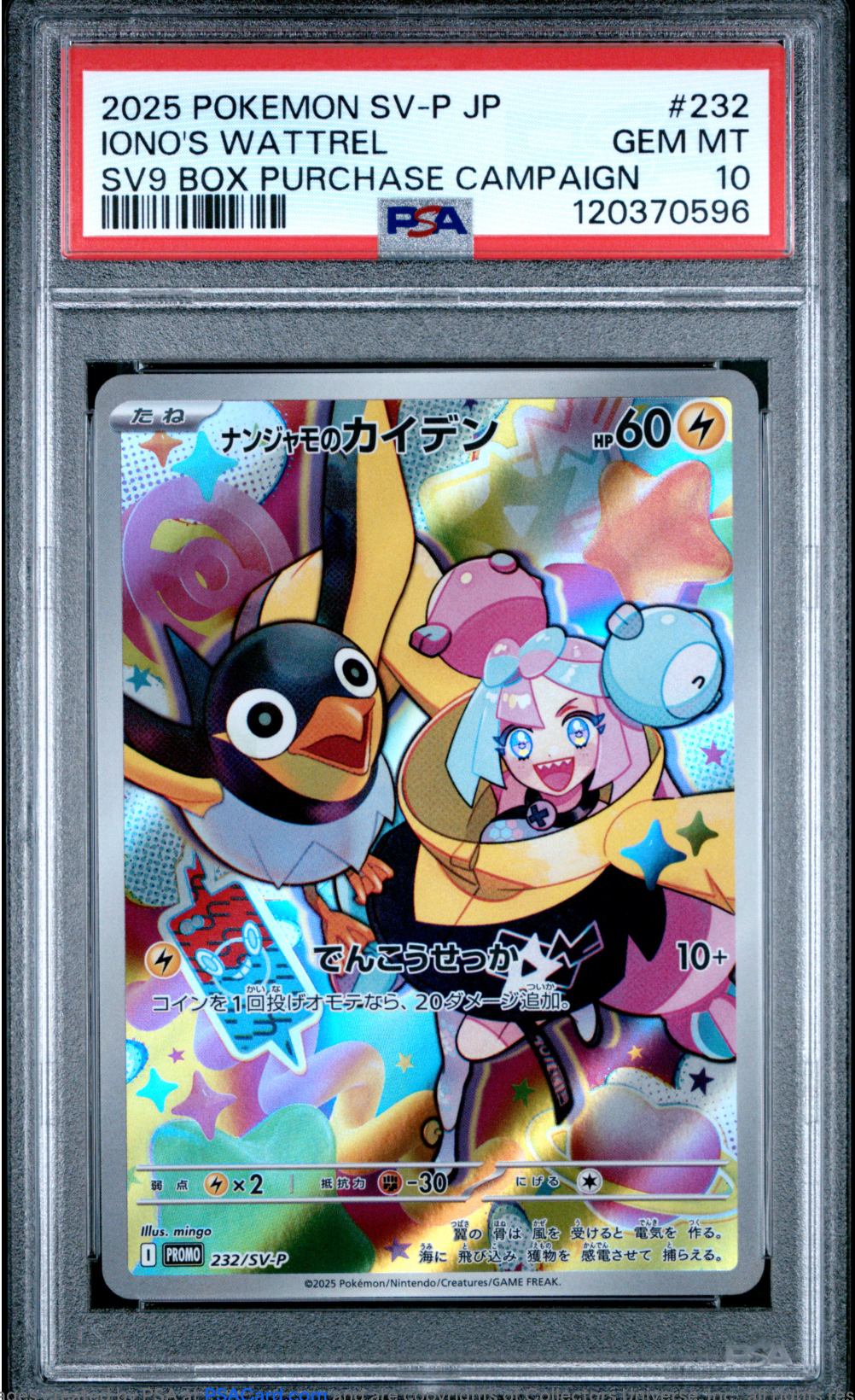 PSA 10 2025 IONO'S WATTREL (232/SV-P)