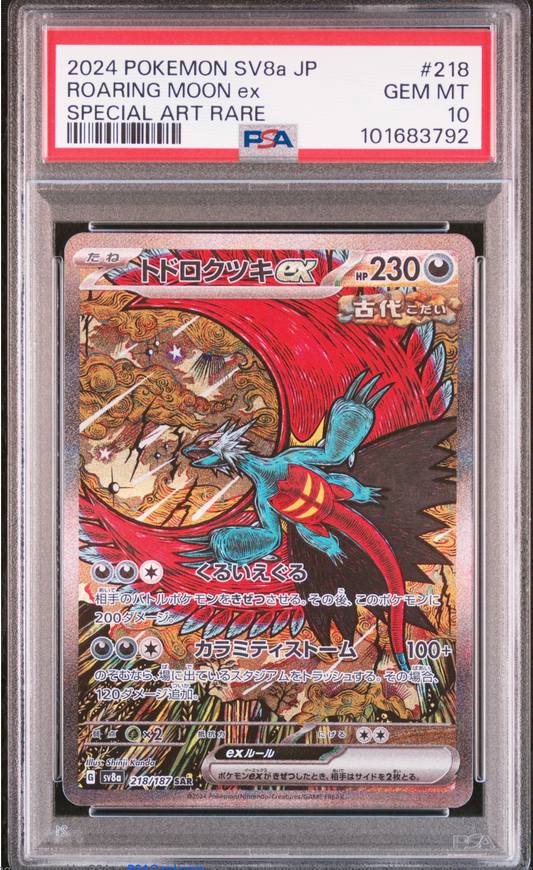 PSA 10 2024 ROARING MOON EX (218/187)