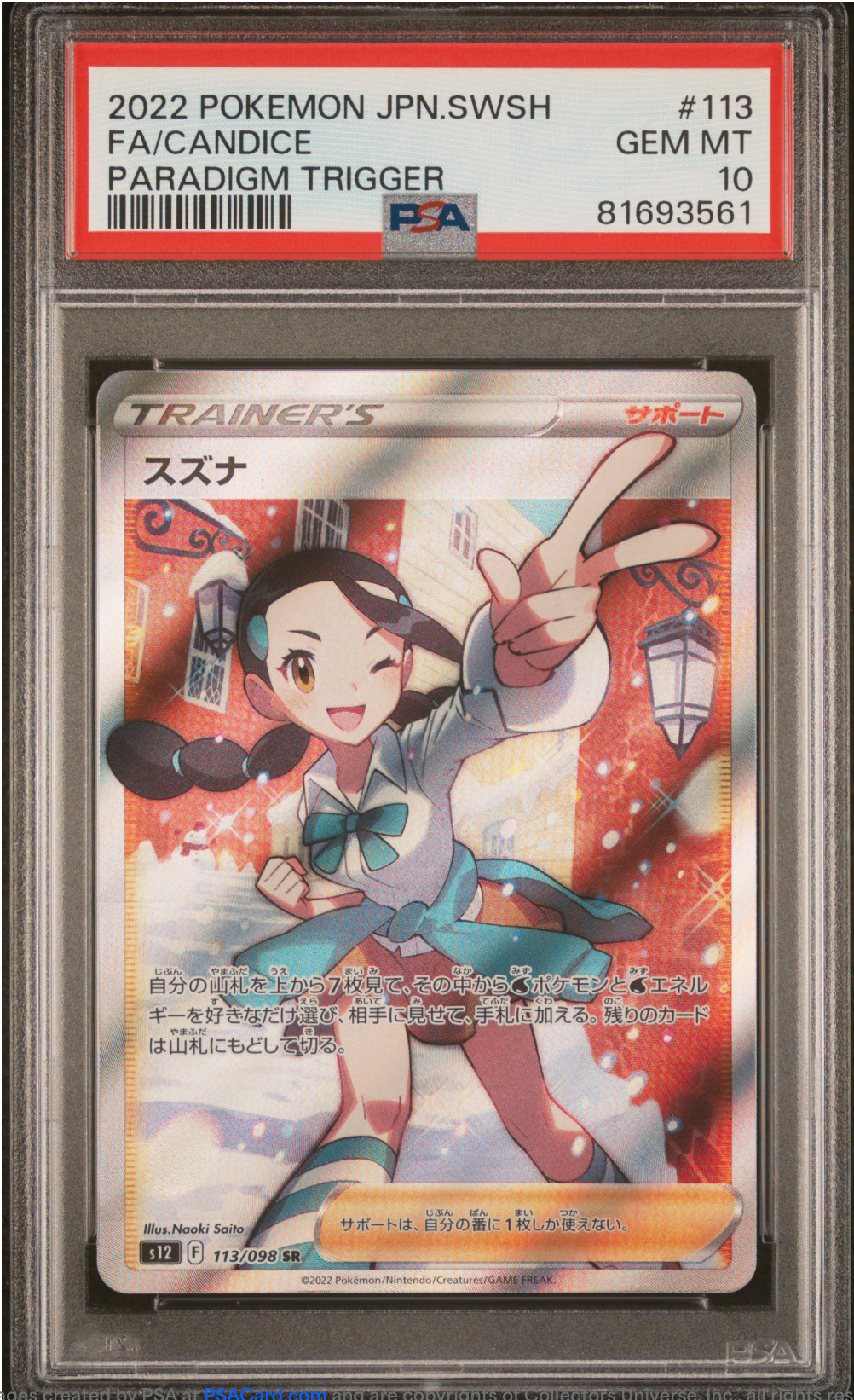PSA 10 2022 CANDICE (113/098)