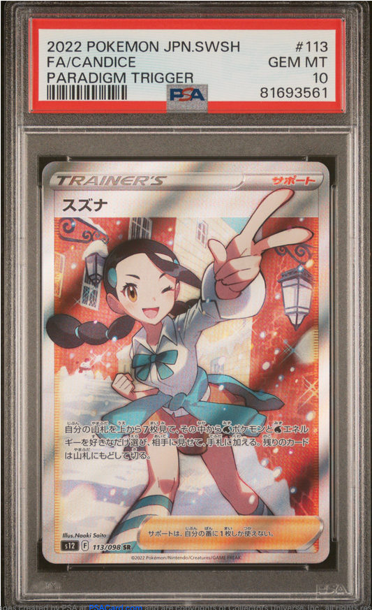 PSA 10 2022 CANDICE (113/098)