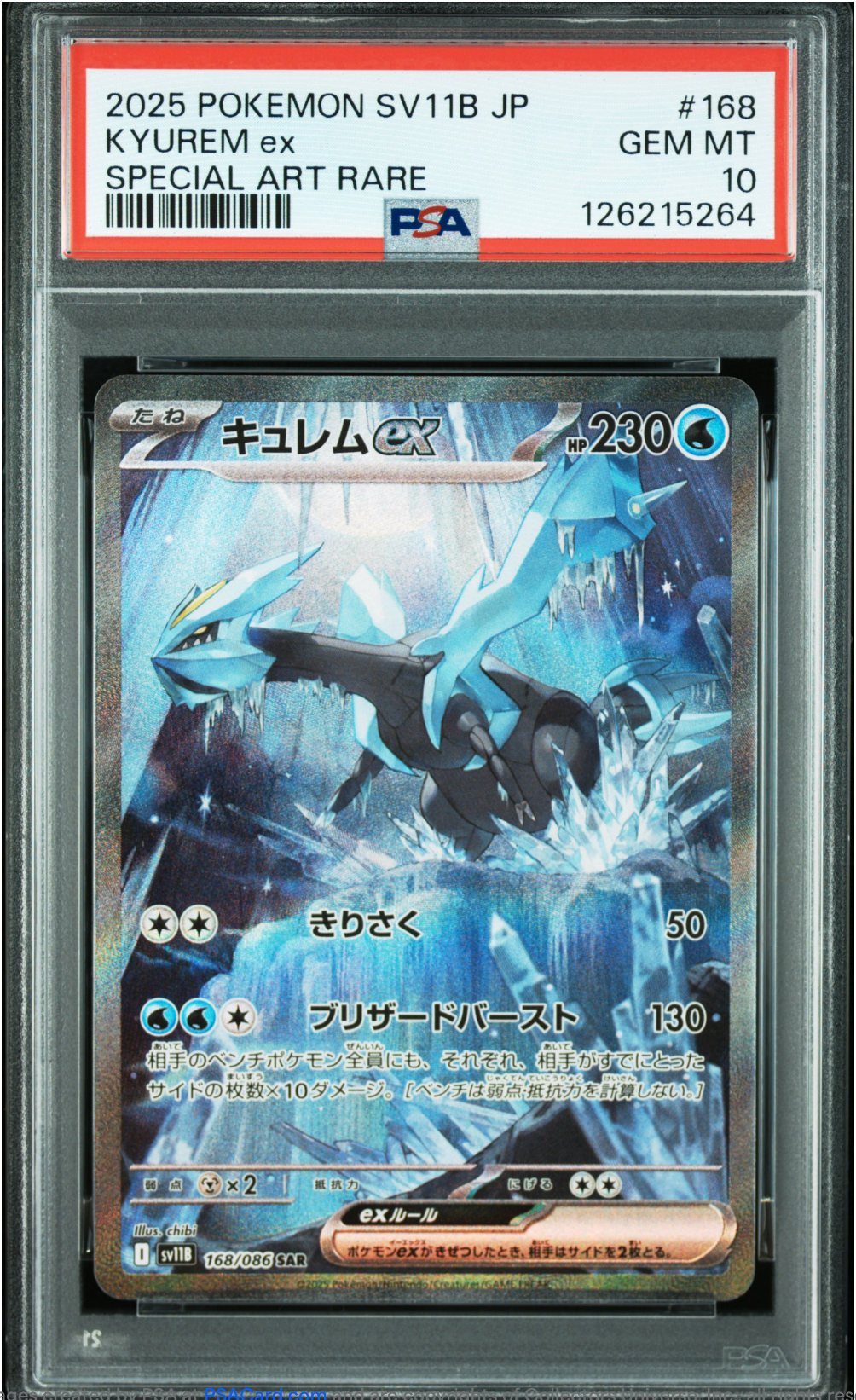 PSA 10 2025 KYUREM EX (168/086)