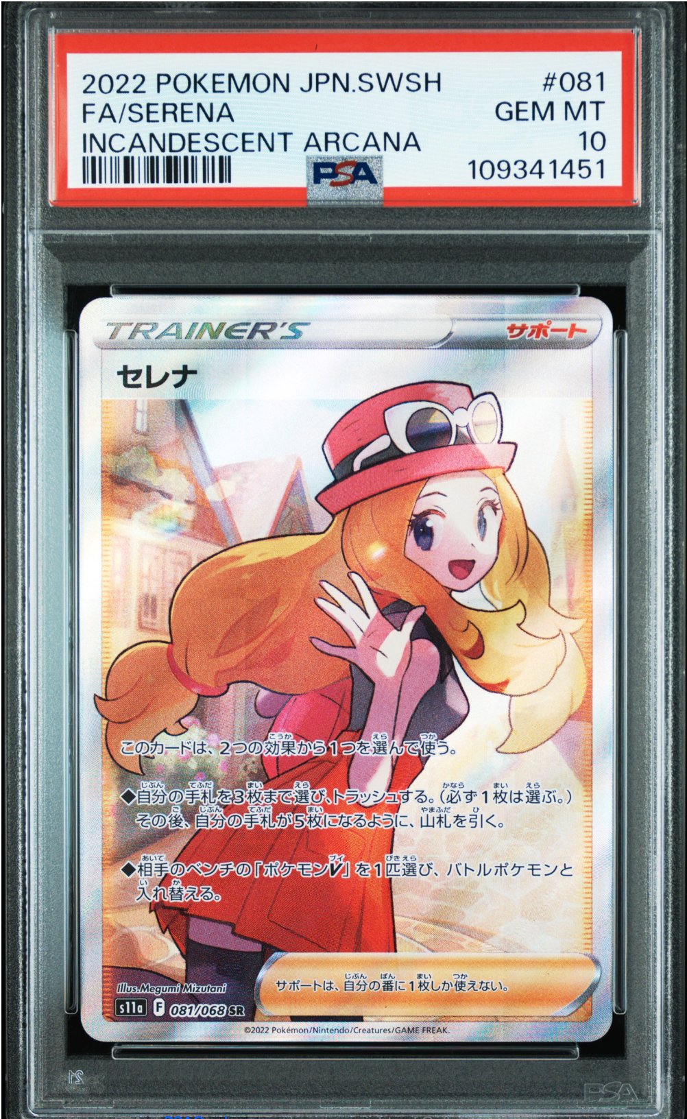 PSA 10 2022 SERENA (081/068)