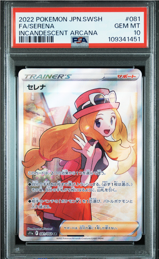 PSA 10 2022 SERENA (081/068)