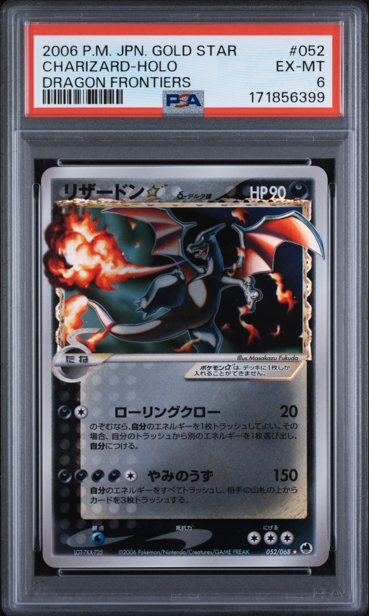 PSA 6 2006 CHARIZARD HOLO 052/068 DRAGON FRONTIERS