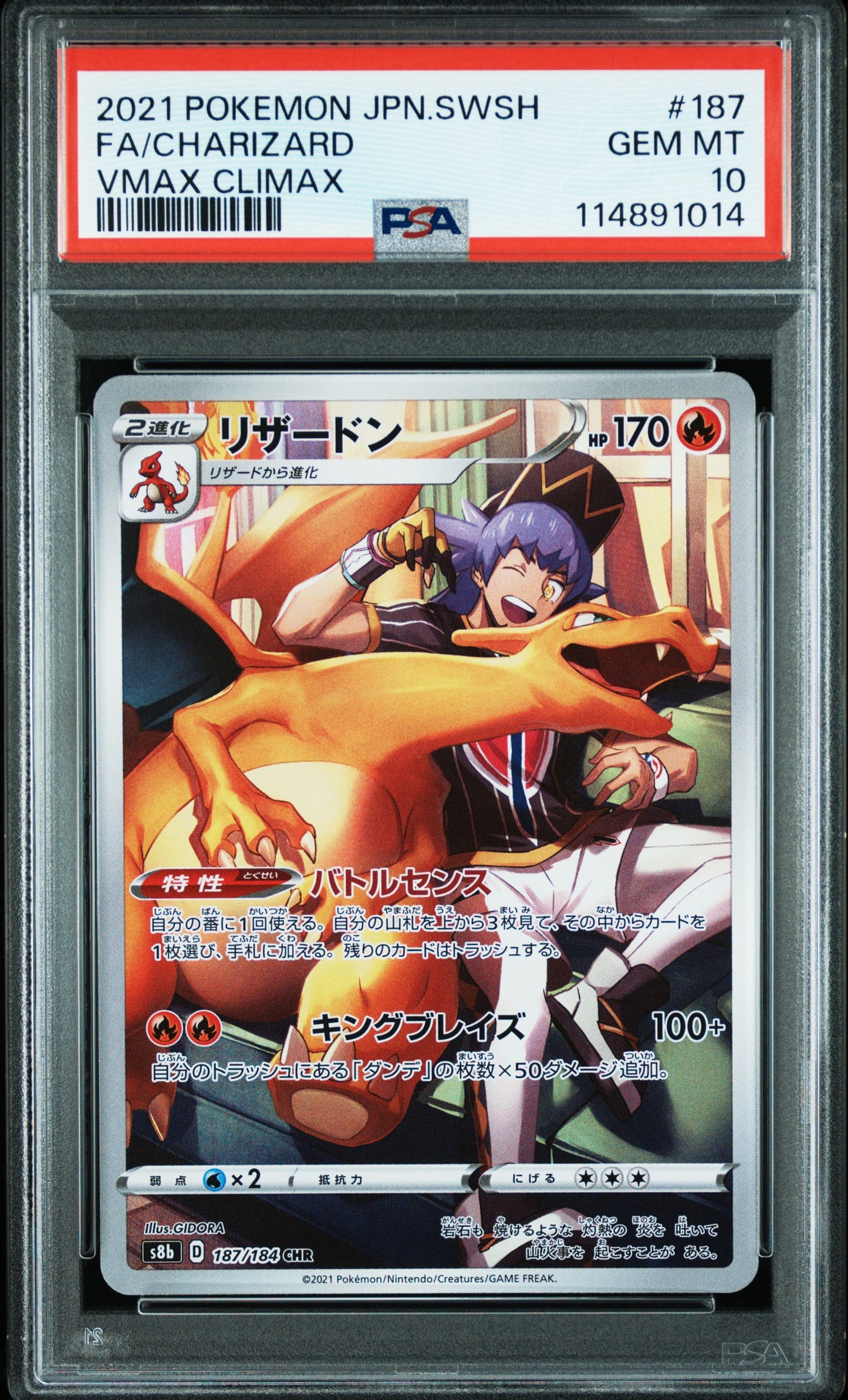 PSA 10 2021 CHARIZARD 187 VMAX CLIMAX