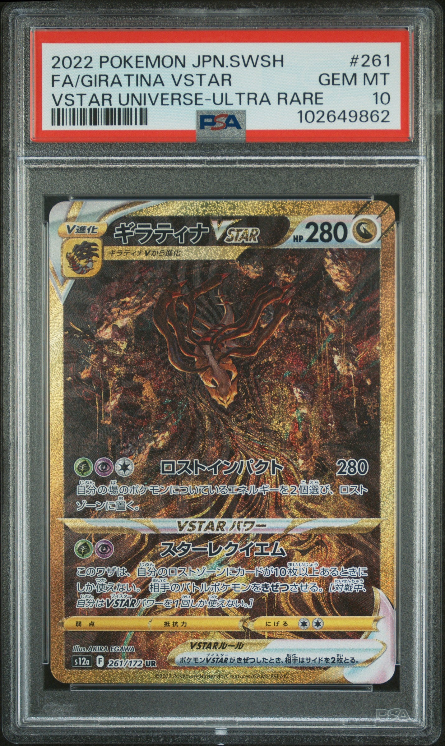 PSA 10 2022 GIRATINA VSTAR 261/172 VSTAR UNIVERSE
