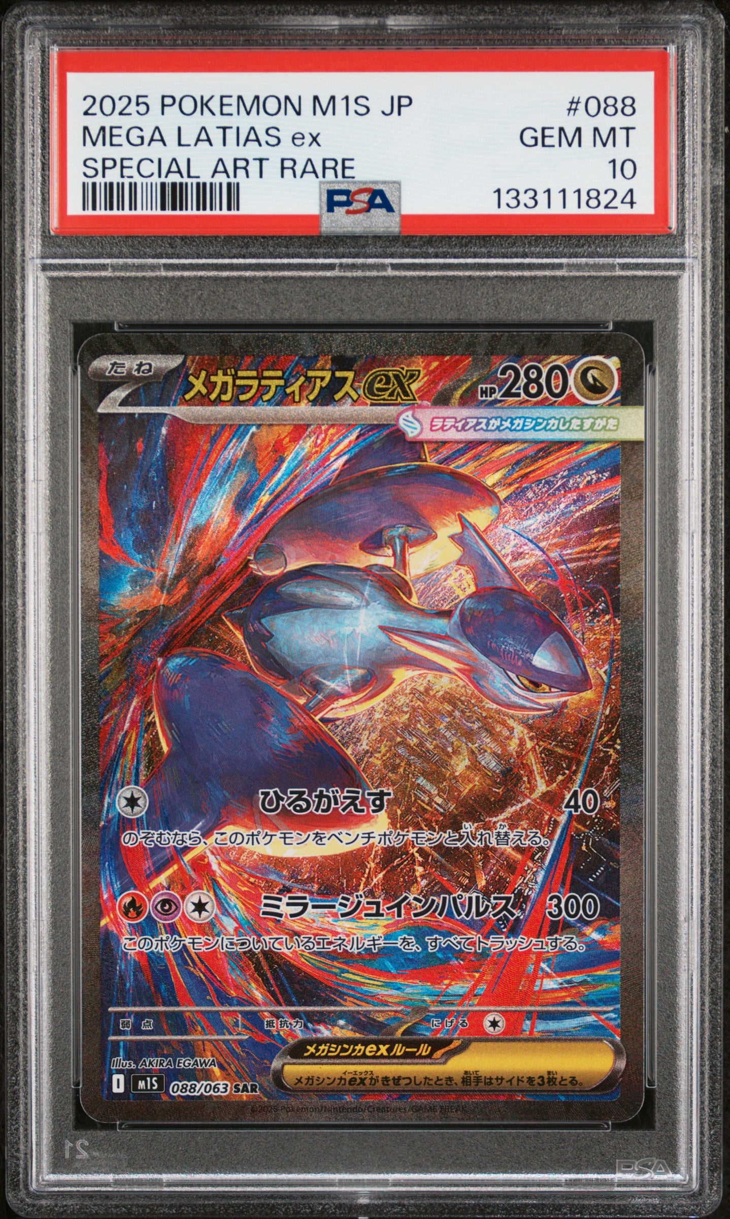 PSA 10 2025 MEGA LATIAS EX 088 M1S-MEGA SYMPHONIA