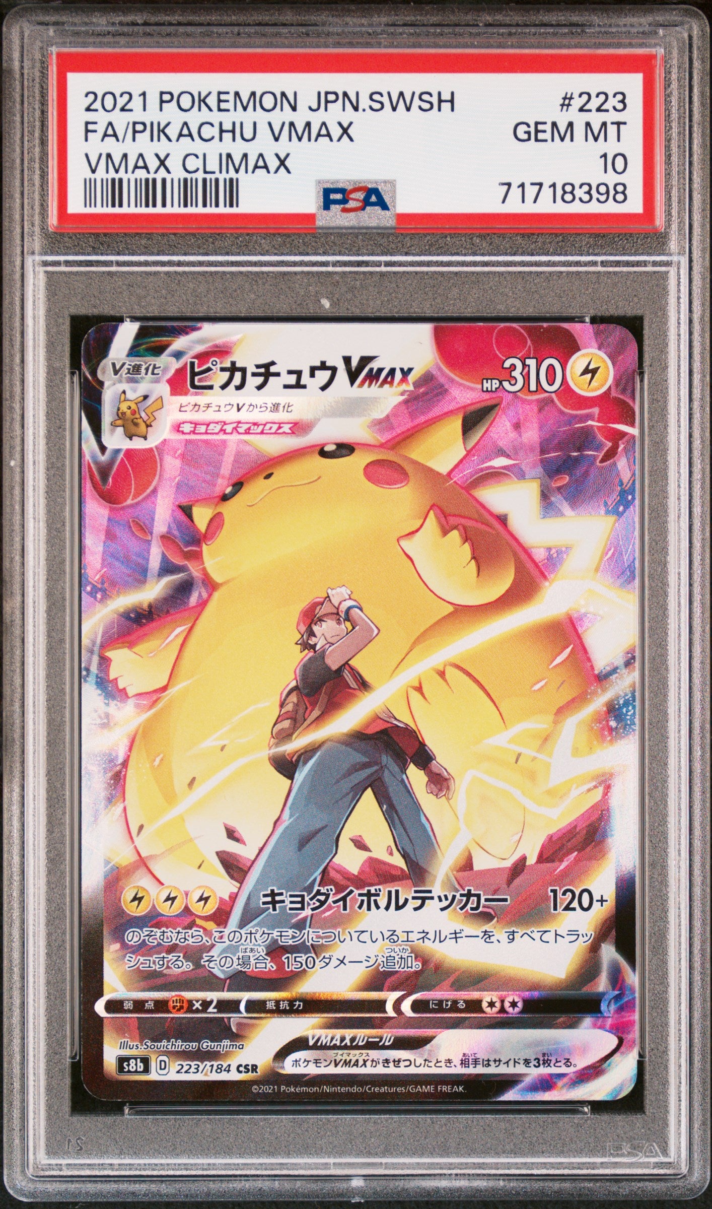 PSA 10 2021 PIKACHU VMAX 223 VMAX CLIMAX