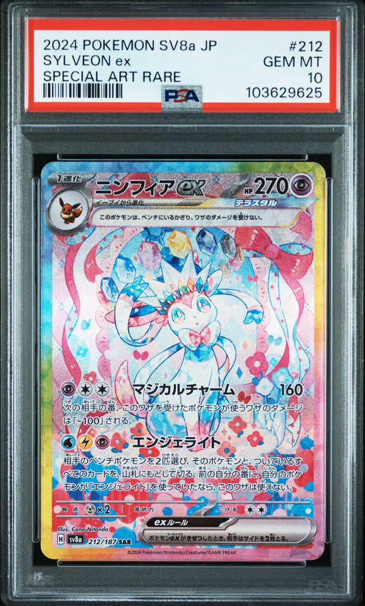 PSA 10 2024 SYLVEON EX 212 SV8A TERASTAL FESTIVAL EX