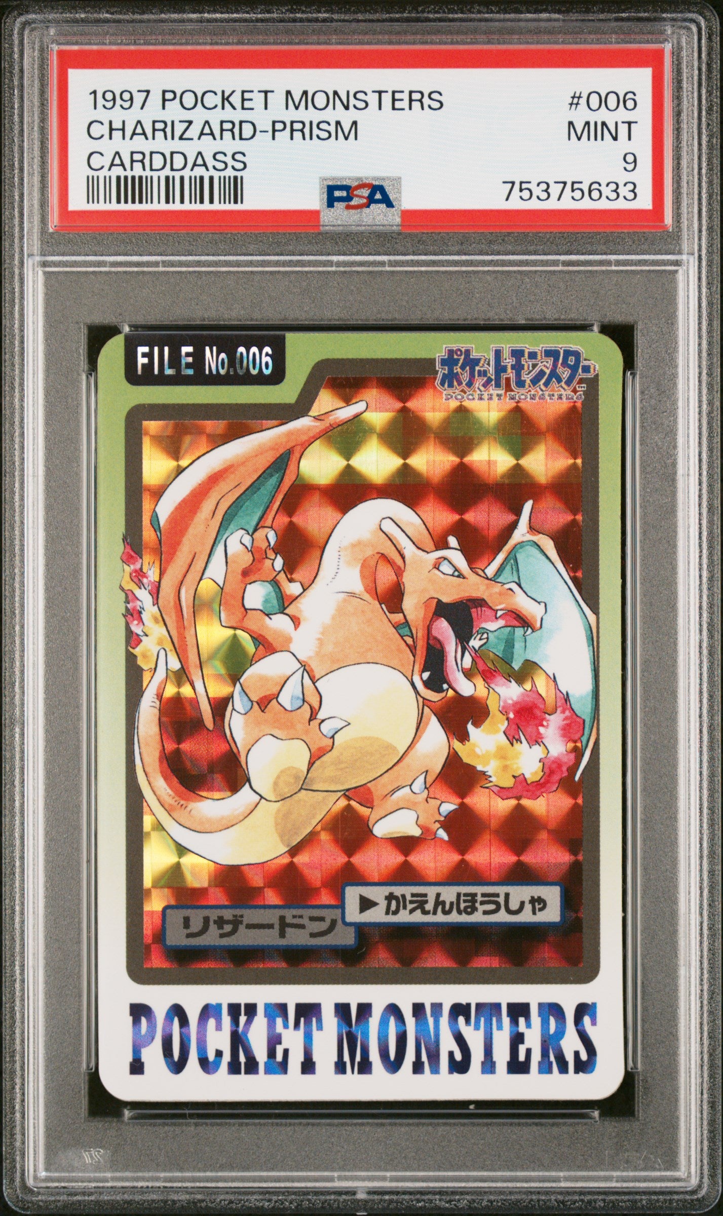 PSA 9 1997 CHARIZARD PRISM 006 POCKET MONSTERS CARDDASS