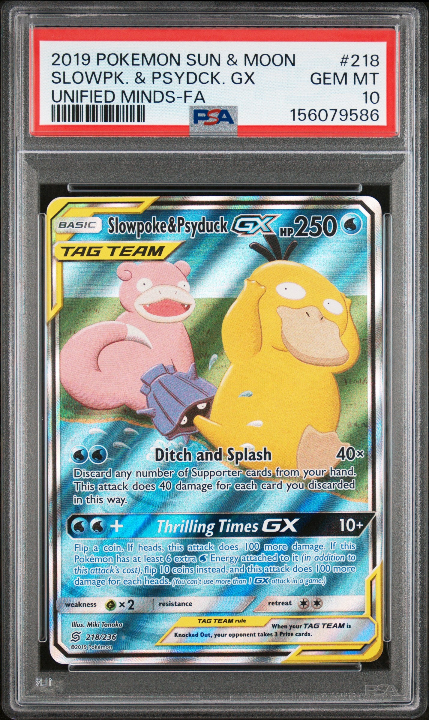 PSA 10 2019 SLOWPOKE & PSYDUCK GX 218/236 UNIFIED MINDS