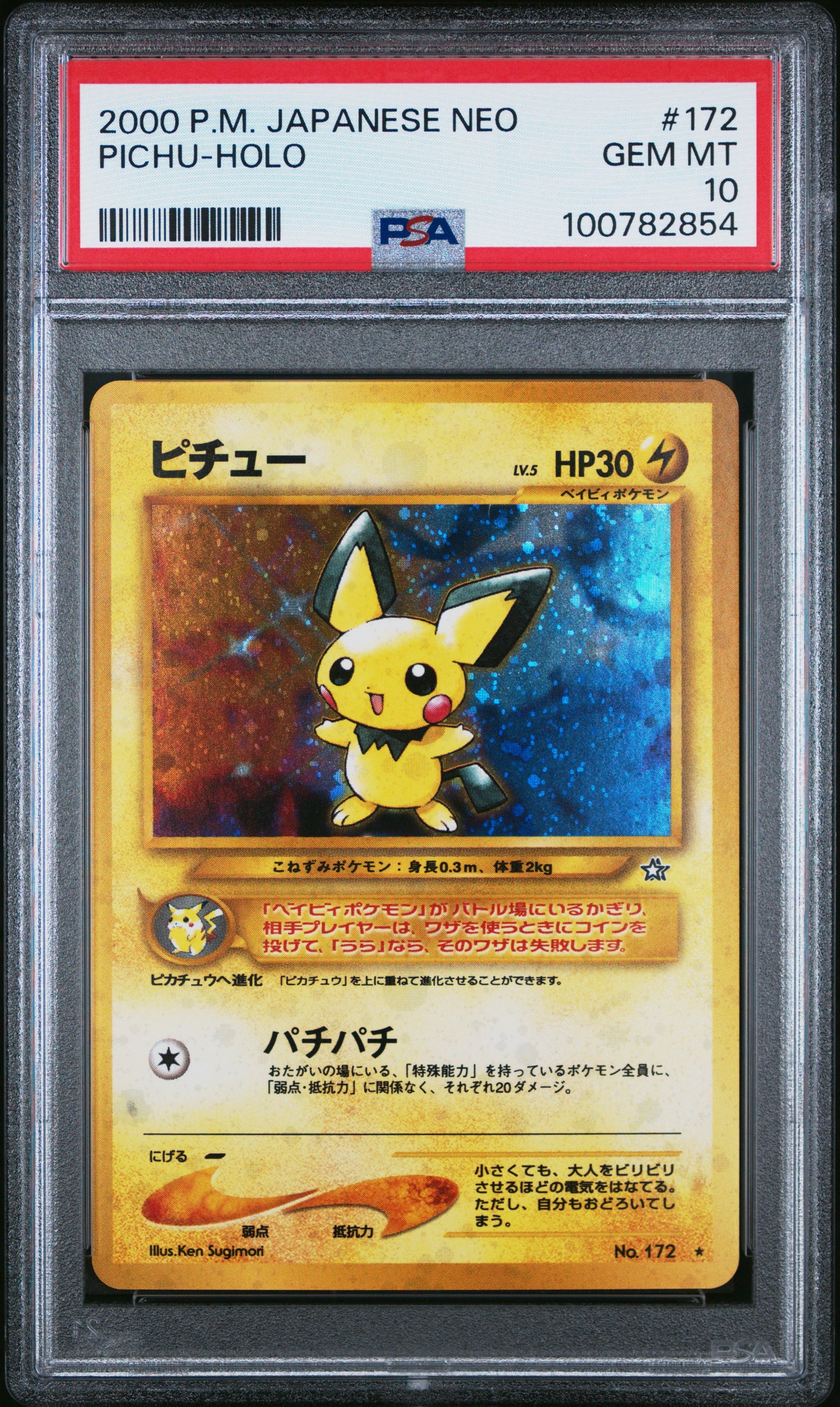 PSA 10 2000 PICHU HOLO 172 NEO
