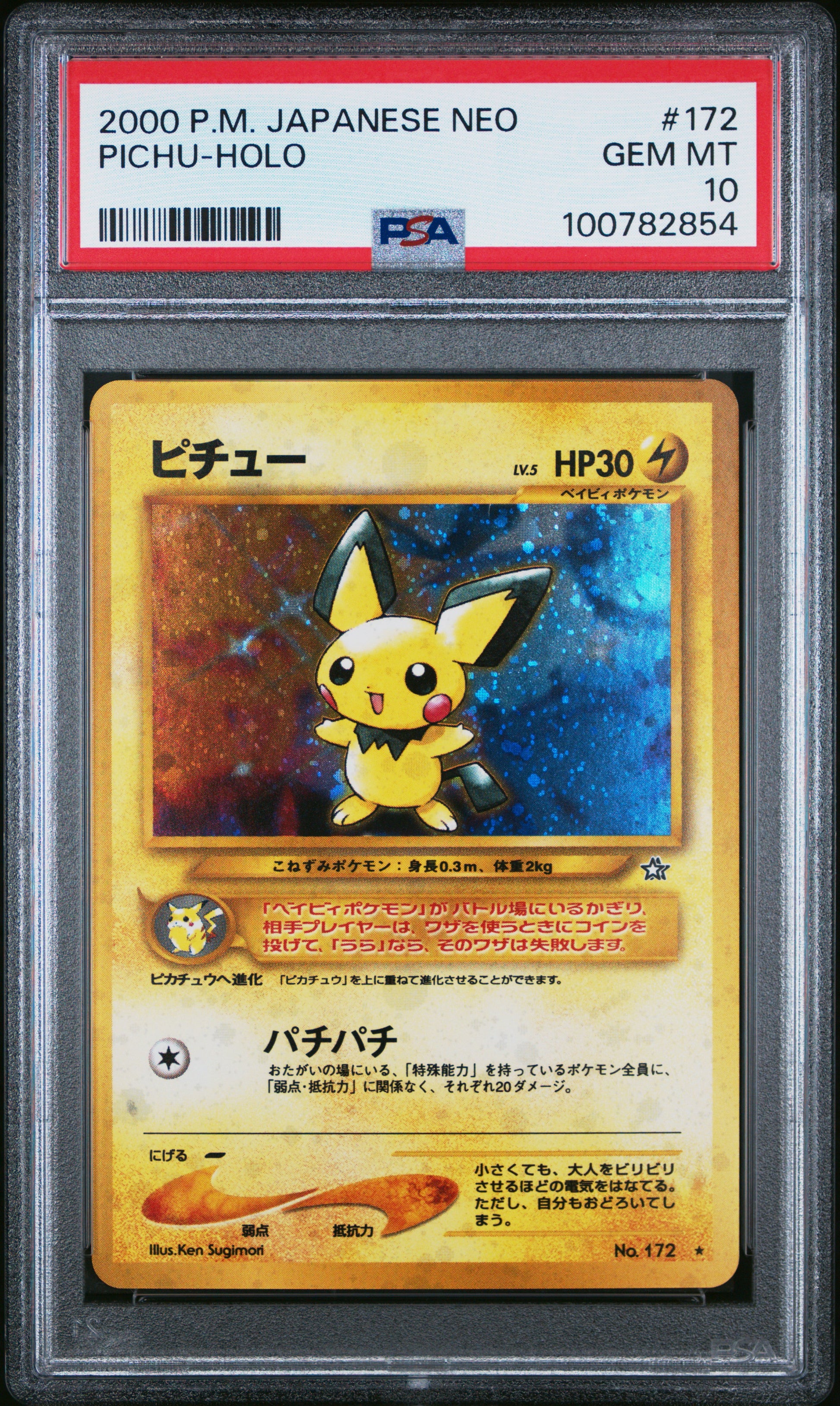 PSA 10 2000 PICHU HOLO 172 NEO