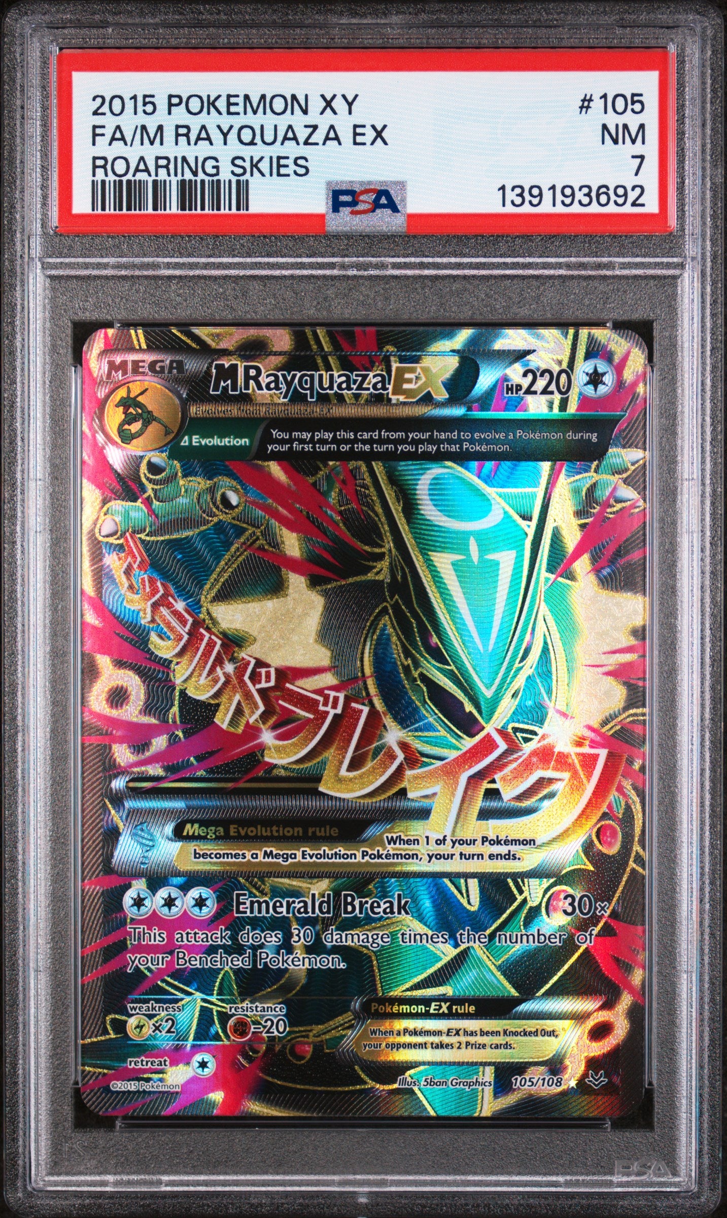 PSA 7 2015 M RAYQUAZA EX 105 ROARING SKIES