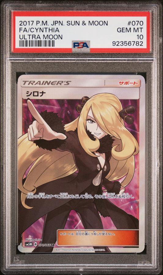 PSA 10 2017 CYNTHIA 070 ULTRA MOON