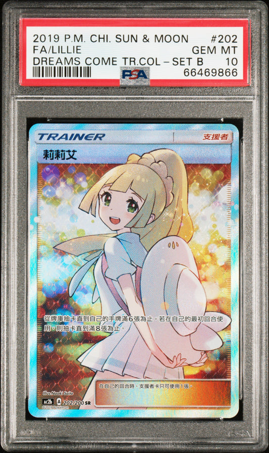 PSA 10 2019 LILLIE 202 CHINESE DREAMS COME TRUE COLLECTION