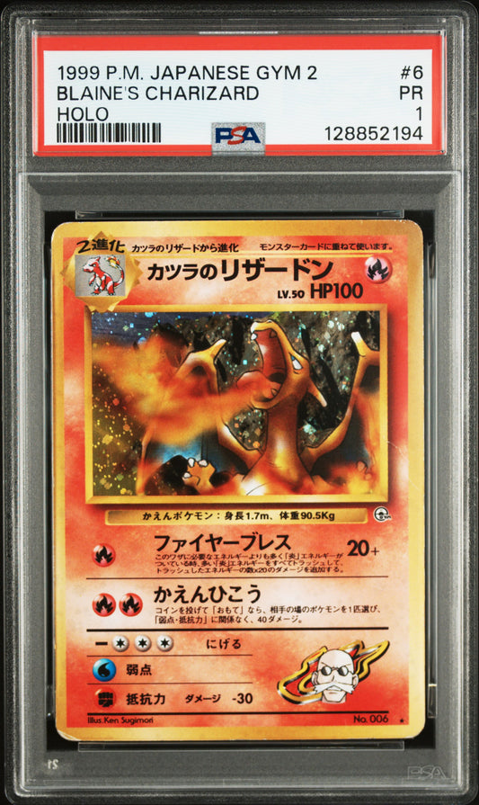 PSA 1 1999 BLAINE'S CHARIZARD HOLO 6 GYM 2
