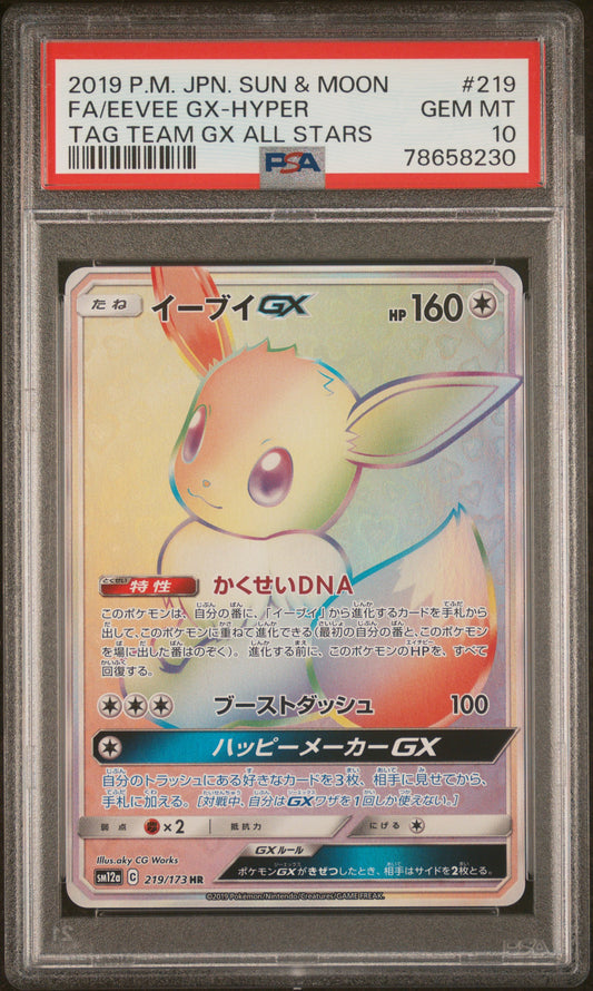 PSA 10 2019 EEVEE GX HYPER 219 TAG TEAM GX ALL STARS