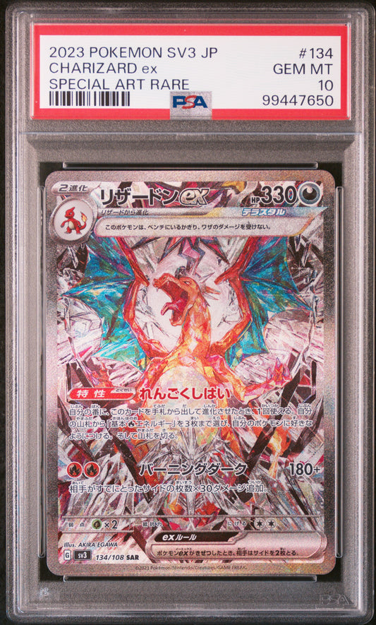 PSA 10 2023 CHARIZARD EX 134 SV3-RULER OF THE BLACK FLAME
