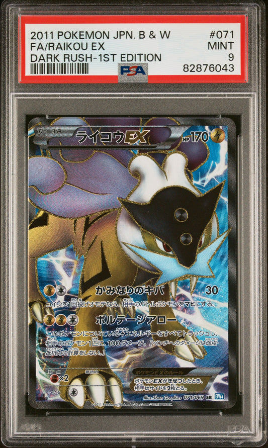 PSA 9 2011 RAIKOU EX 071 DARK RUSH