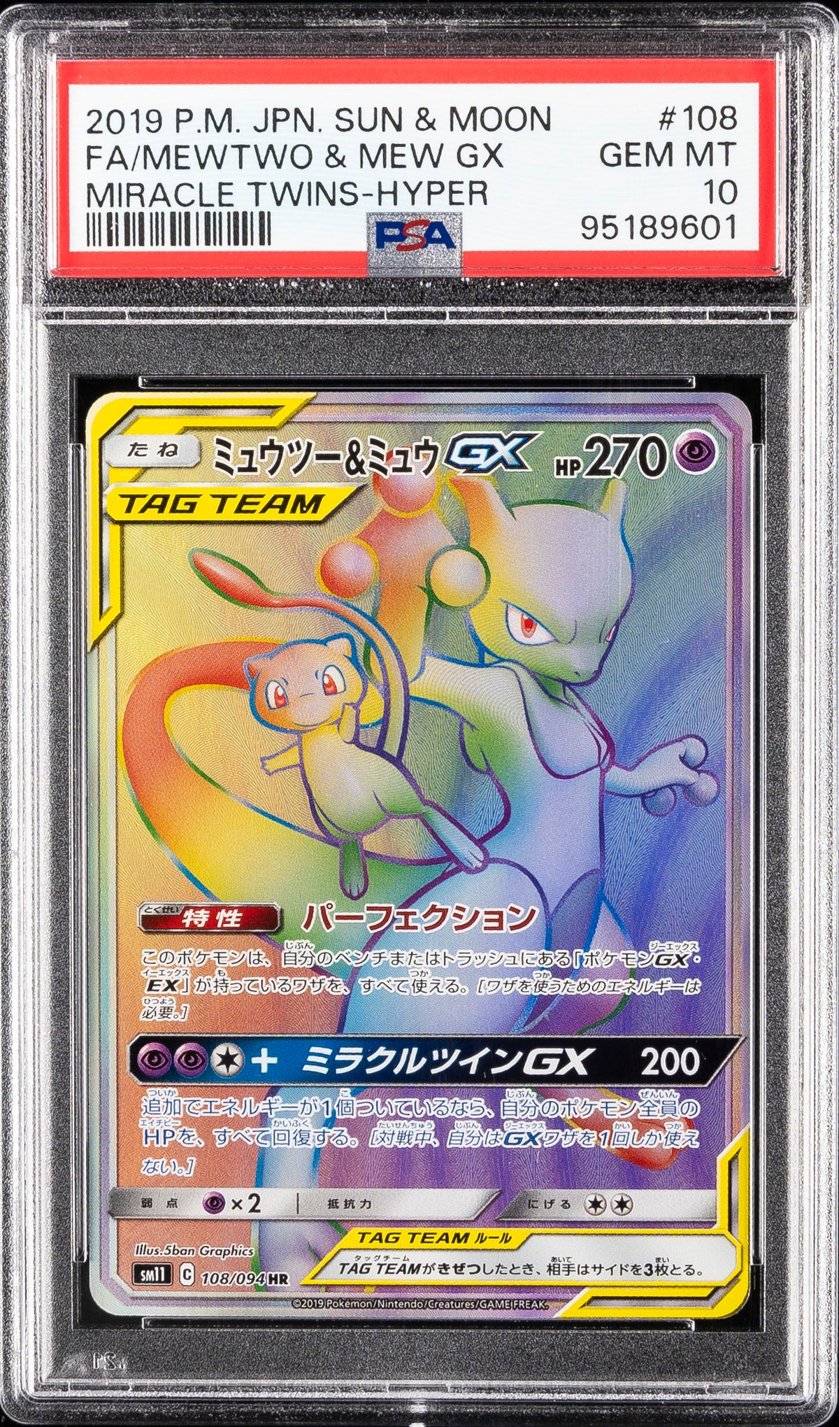 PSA 10 2019 MEWTWO & MEW GX HYPER 108/094 MIRACLE TWINS