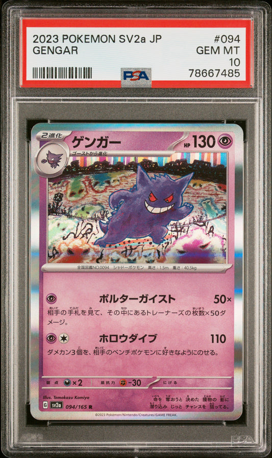 PSA 10 2023 GENGAR 094/165 SV2A CARD 151