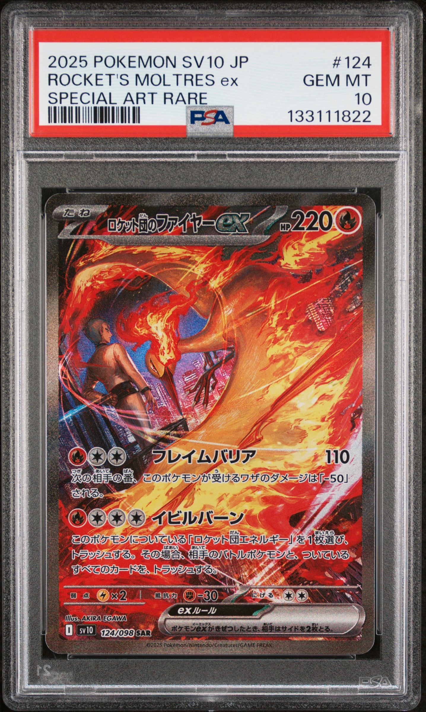 PSA 10 2025 TEAM ROCKET'S MOLTRES EX 124 SV10-GLORY OF TEAM ROCKET