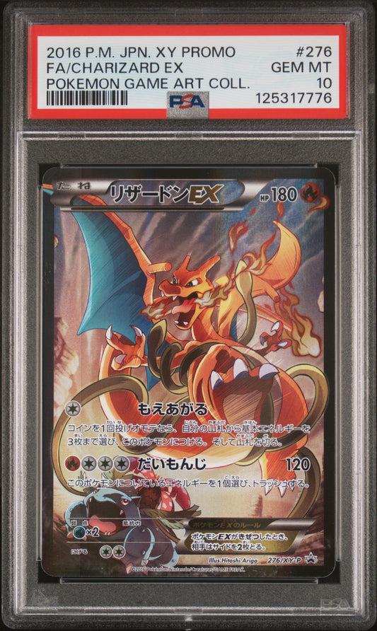 PSA 10 2016 CHARIZARD EX 276 PROMO