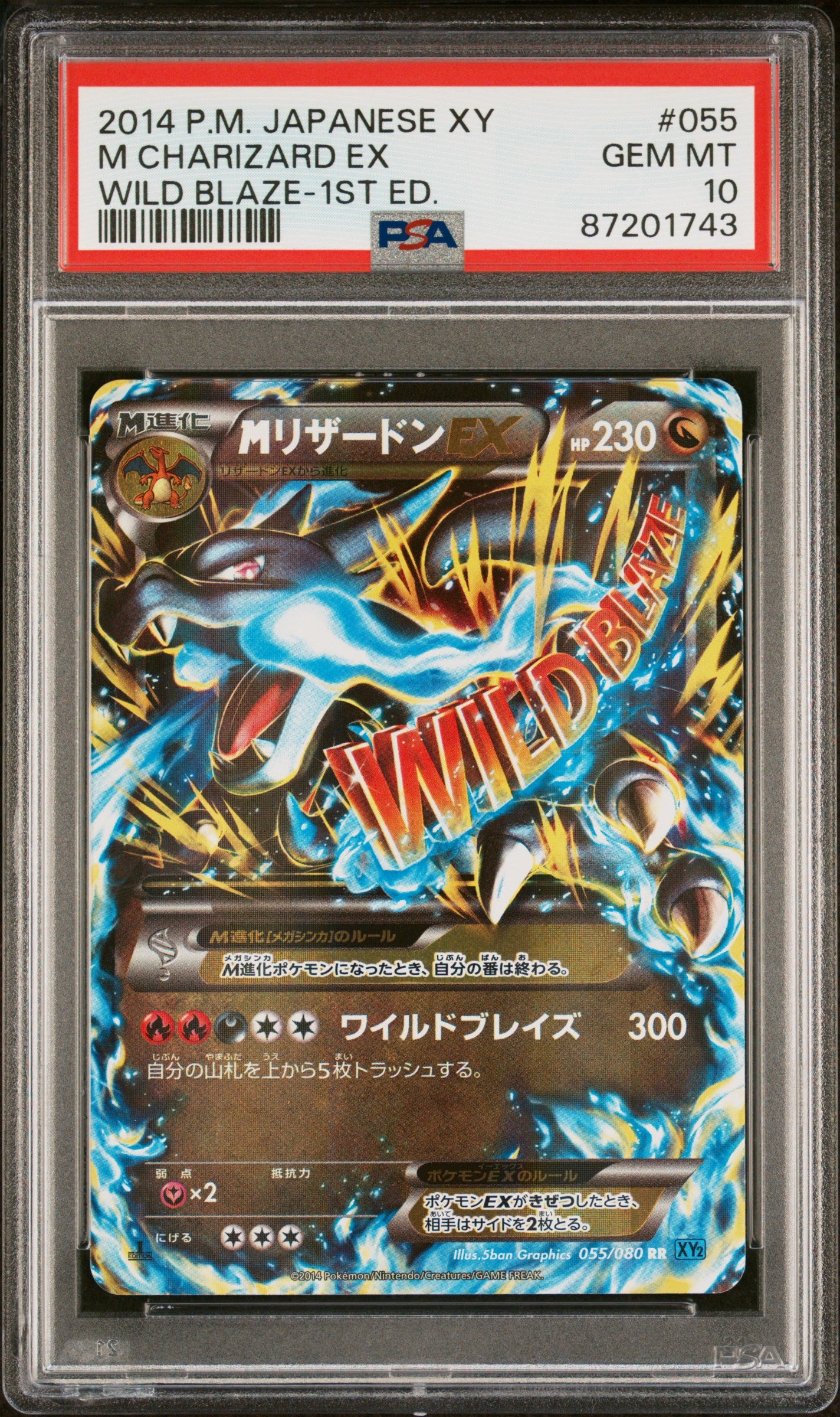 PSA 10 2014 M CHARIZARD EX 055 WILD BLAZE