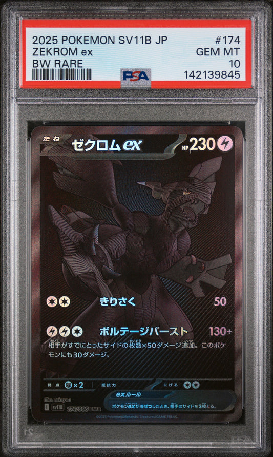 PSA 10 2025 ZEKROM EX 174 SV11B-BLACK BOLT