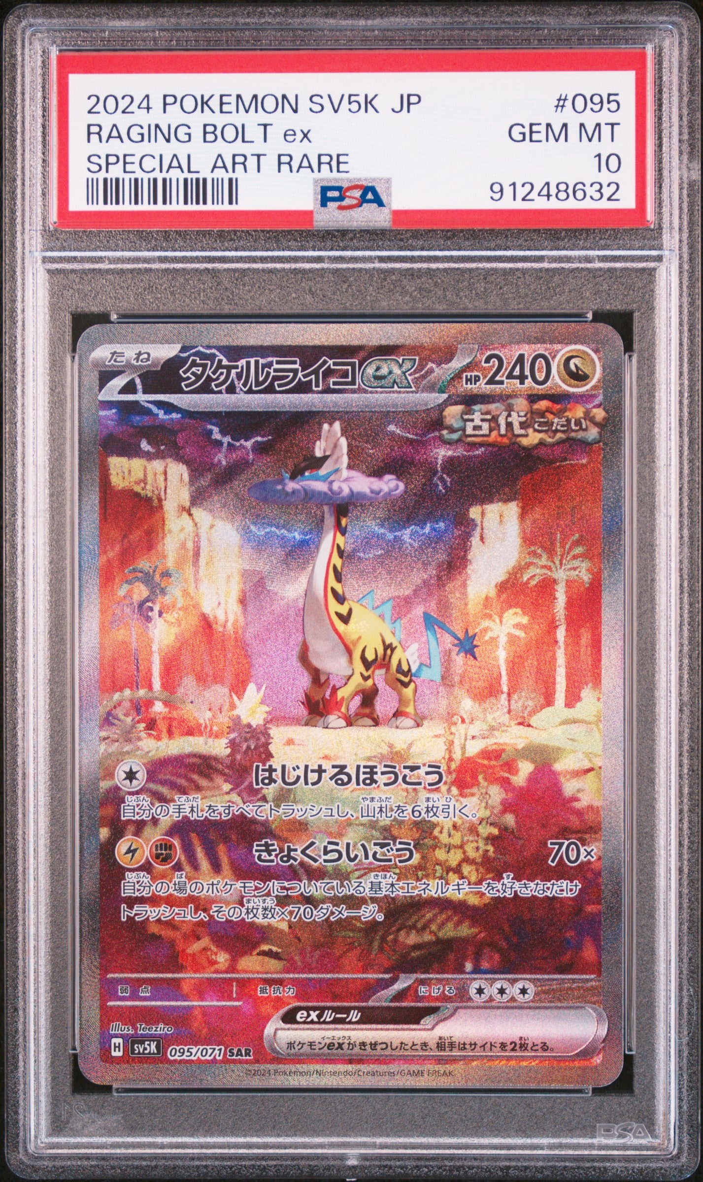 PSA 10 2024 RAGING BOLT EX 095 SV5K-WILD FORCE