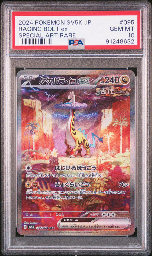 PSA 10 2024 RAGING BOLT EX 095 SV5K-WILD FORCE