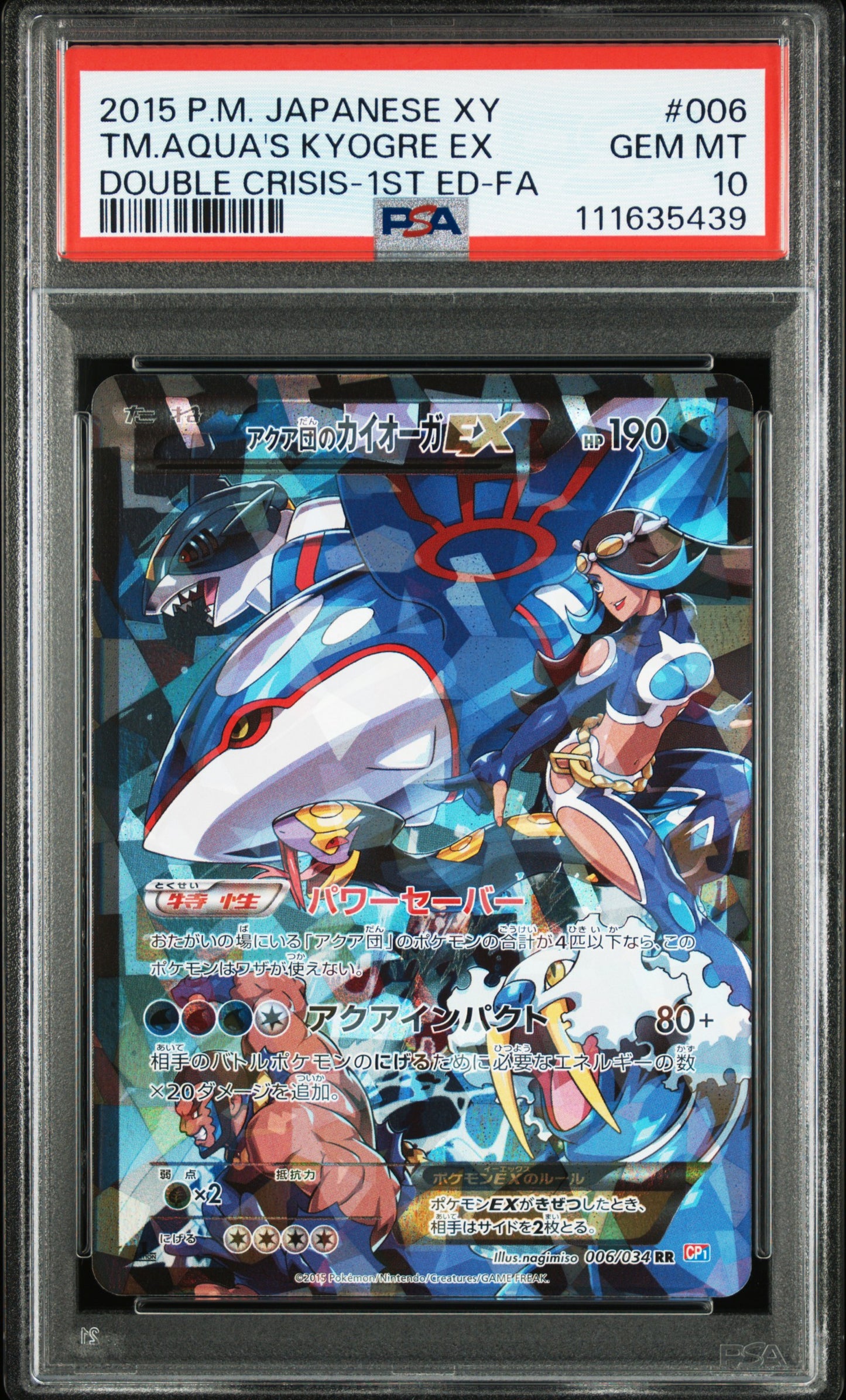 PSA 10 2015 TEAM AQUA'S KYOGRE EX 006 DOUBLE CRISIS