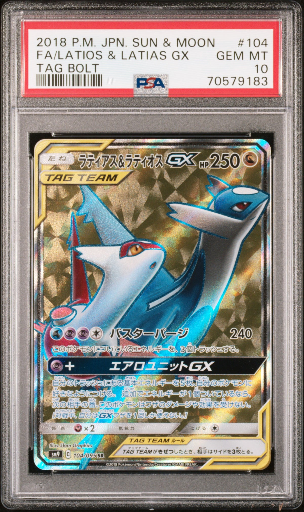 PSA 10 2018 LATIAS & LATIOS GX 104/095 TAG BOLT