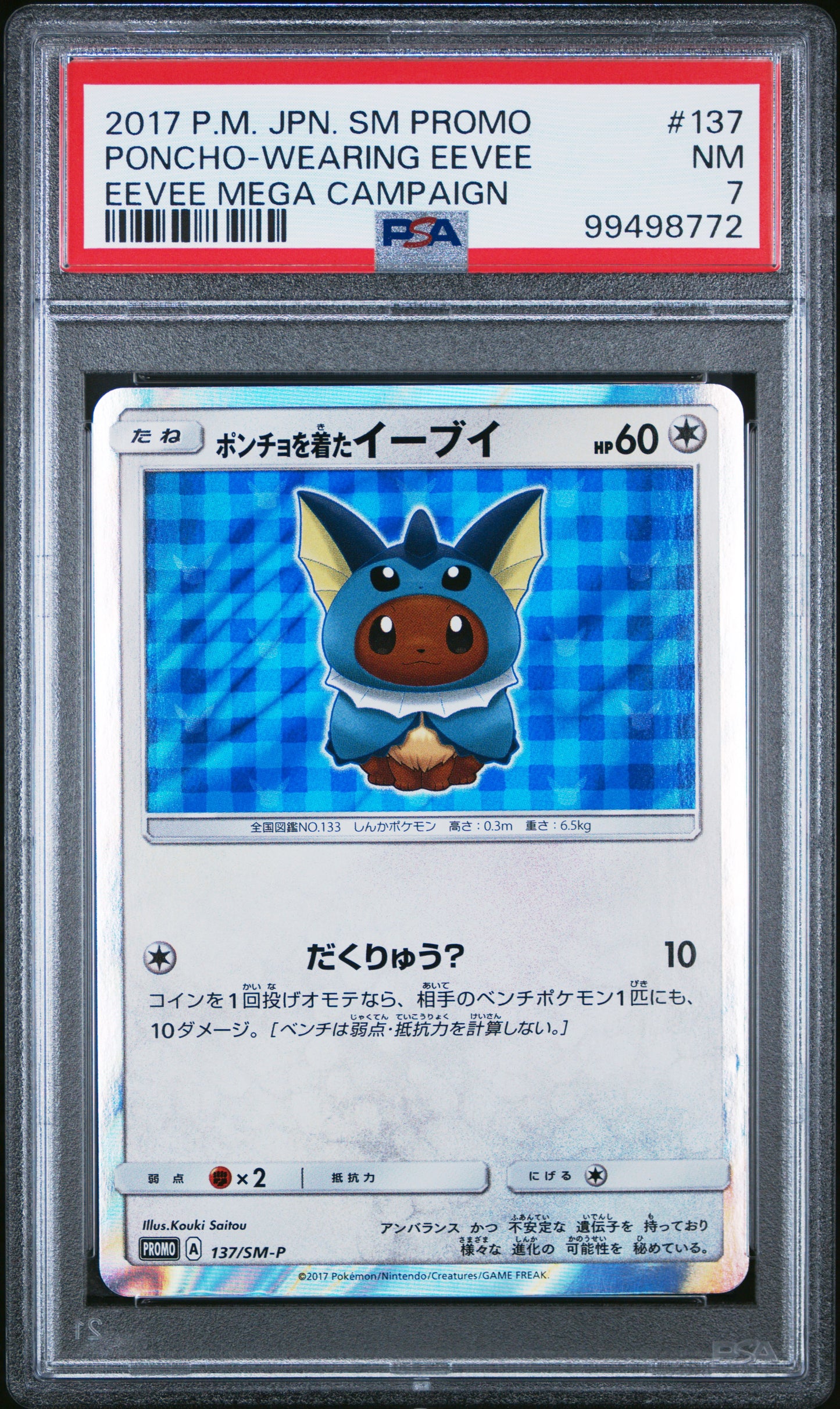 PSA 7 2017 PONCHO WEARING EEVEE 137/SM-P SM PROMO