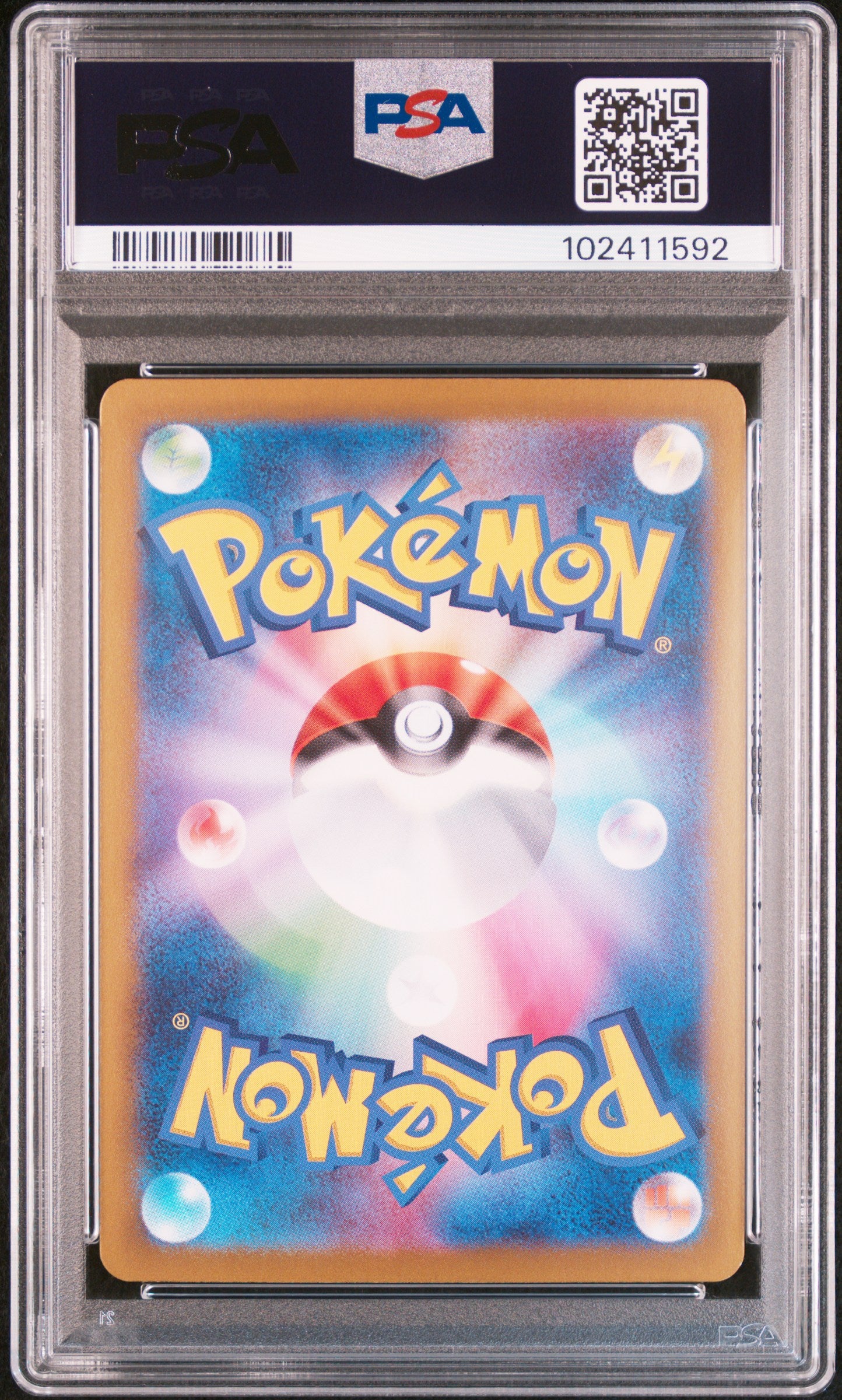 PSA 10 2024 EEVEE EX 223 SV8A TERASTAL FESTIVAL EX