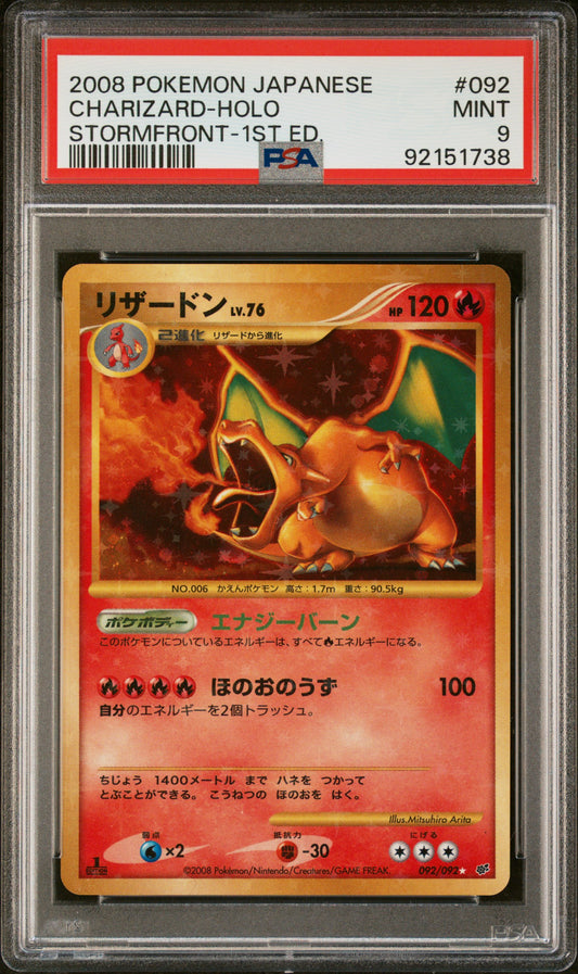 PSA 9 2008 CHARIZARD HOLO 092 STORMFRONT