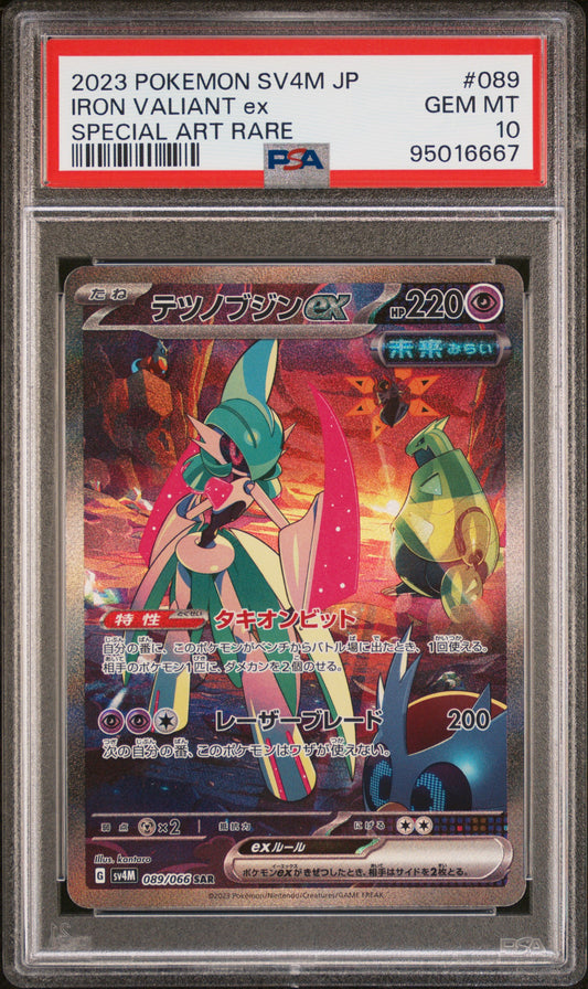 PSA 10 2023 IRON VALIANT EX 089 SV4M-FUTURE FLASH
