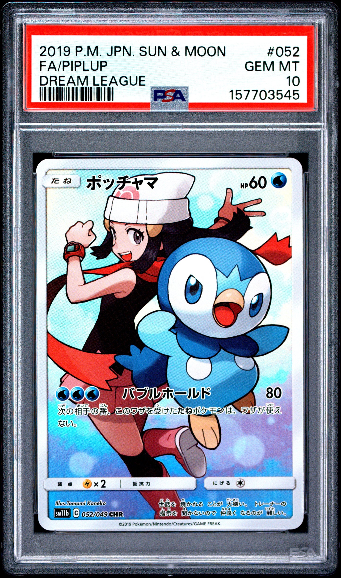 PSA 10 2019 PIPLUP 052/049 DREAM LEAGUE