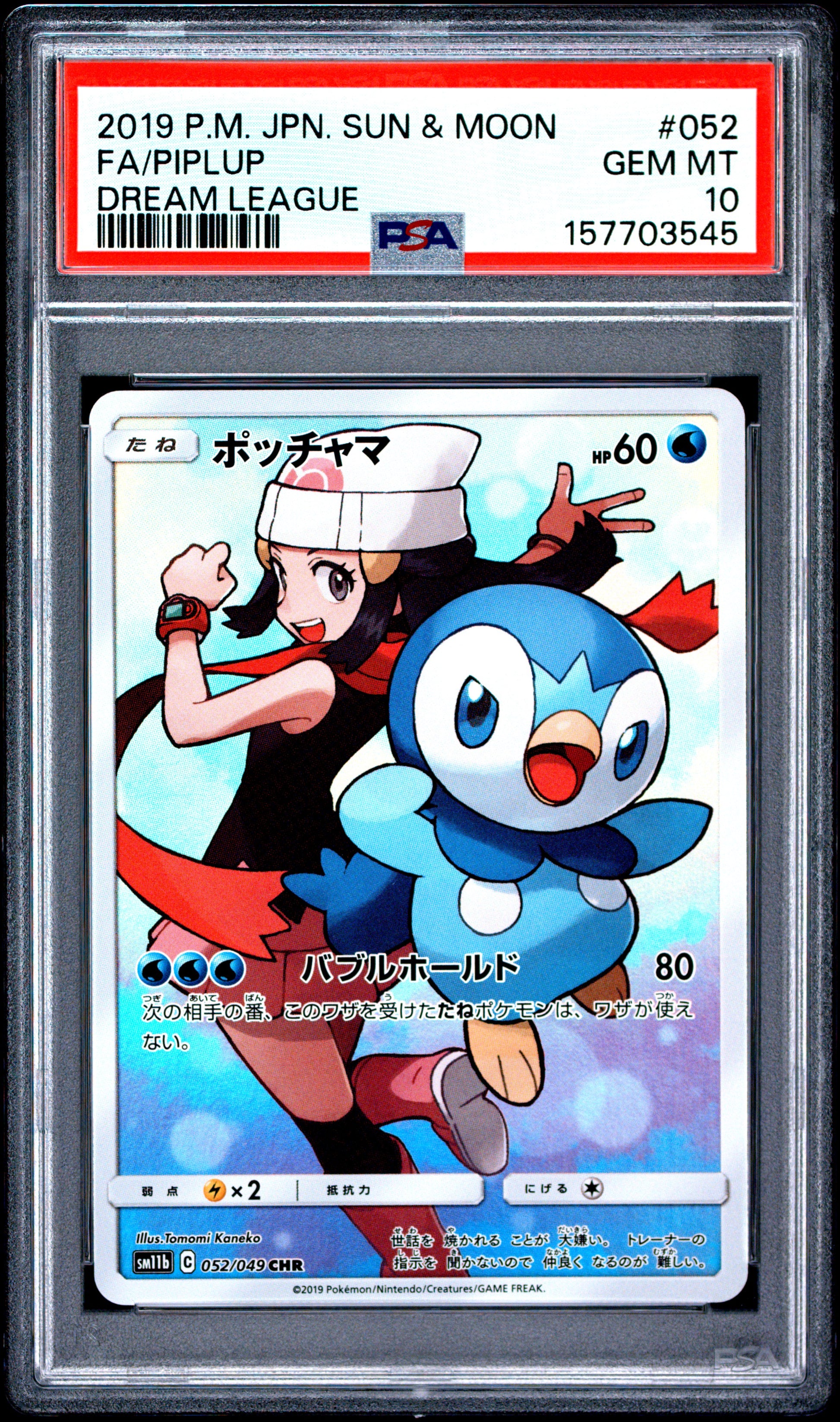 PSA 10 2019 PIPLUP 052/049 DREAM LEAGUE