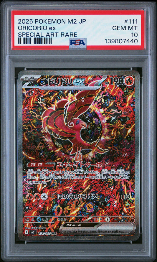 PSA 10 2025 ORICORIO EX 111 M2-INFERNO X