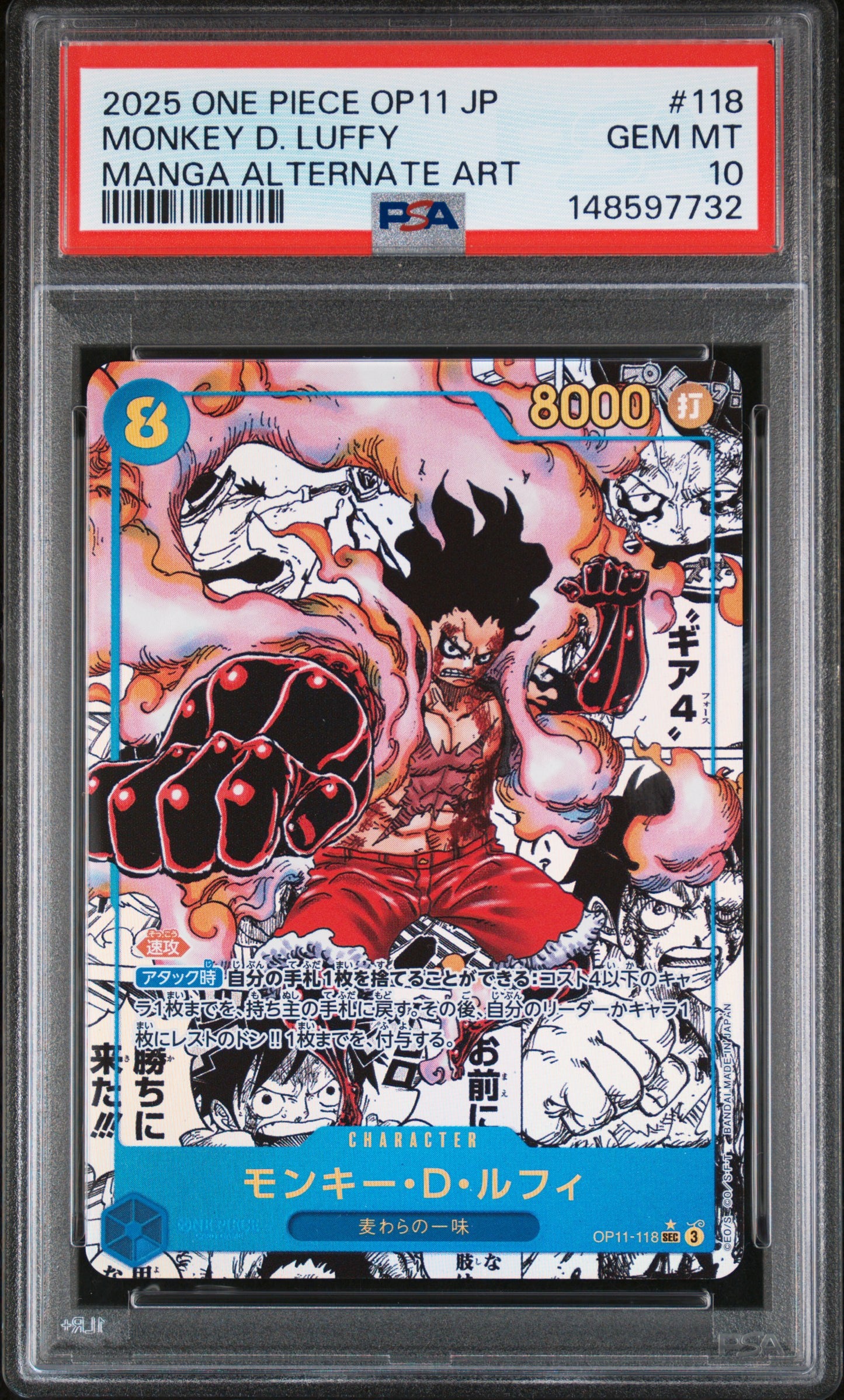 PSA 10 2025 MONKEY D. LUFFY 118 ONE PIECE OP11
