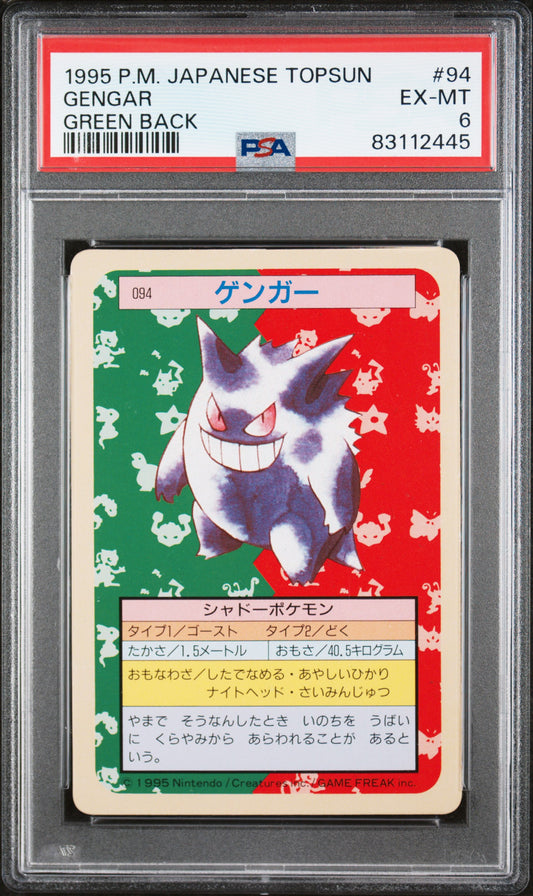 PSA 6 1997 GENGAR 94 TOPSUN