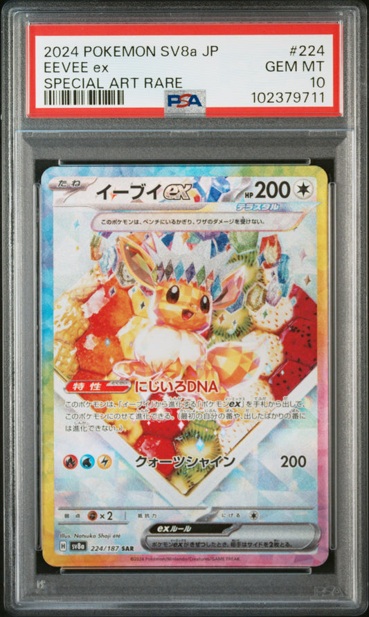 PSA 10 2024 EEVEE EX 224 SV8A TERASTAL FESTIVAL EX