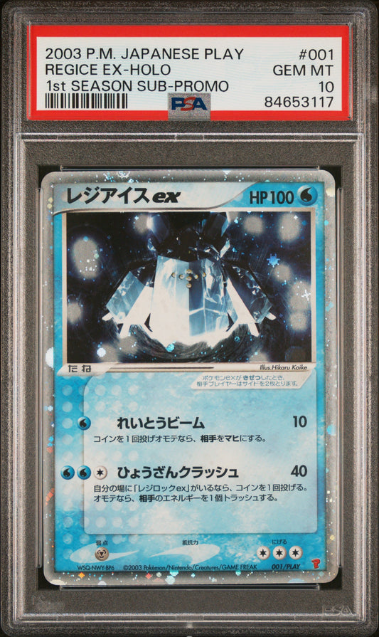 PSA 10 2003 REGICE EX HOLO 001 PLAY PROMO