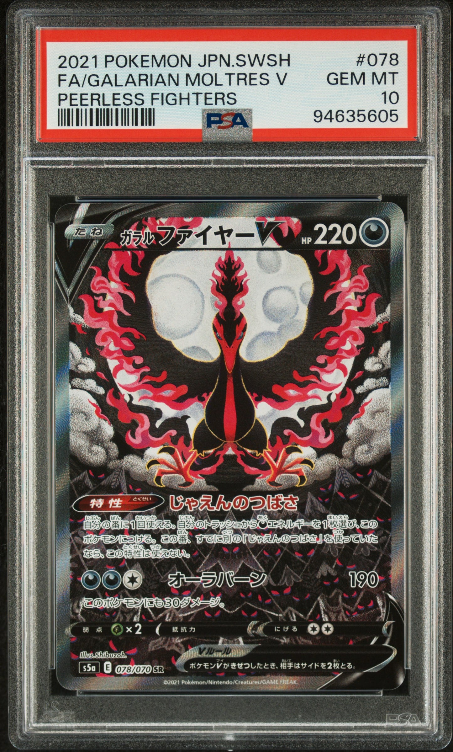 PSA 10 2021 GALARIAN MOLTRES V 078 PEERLESS FIGHTERS