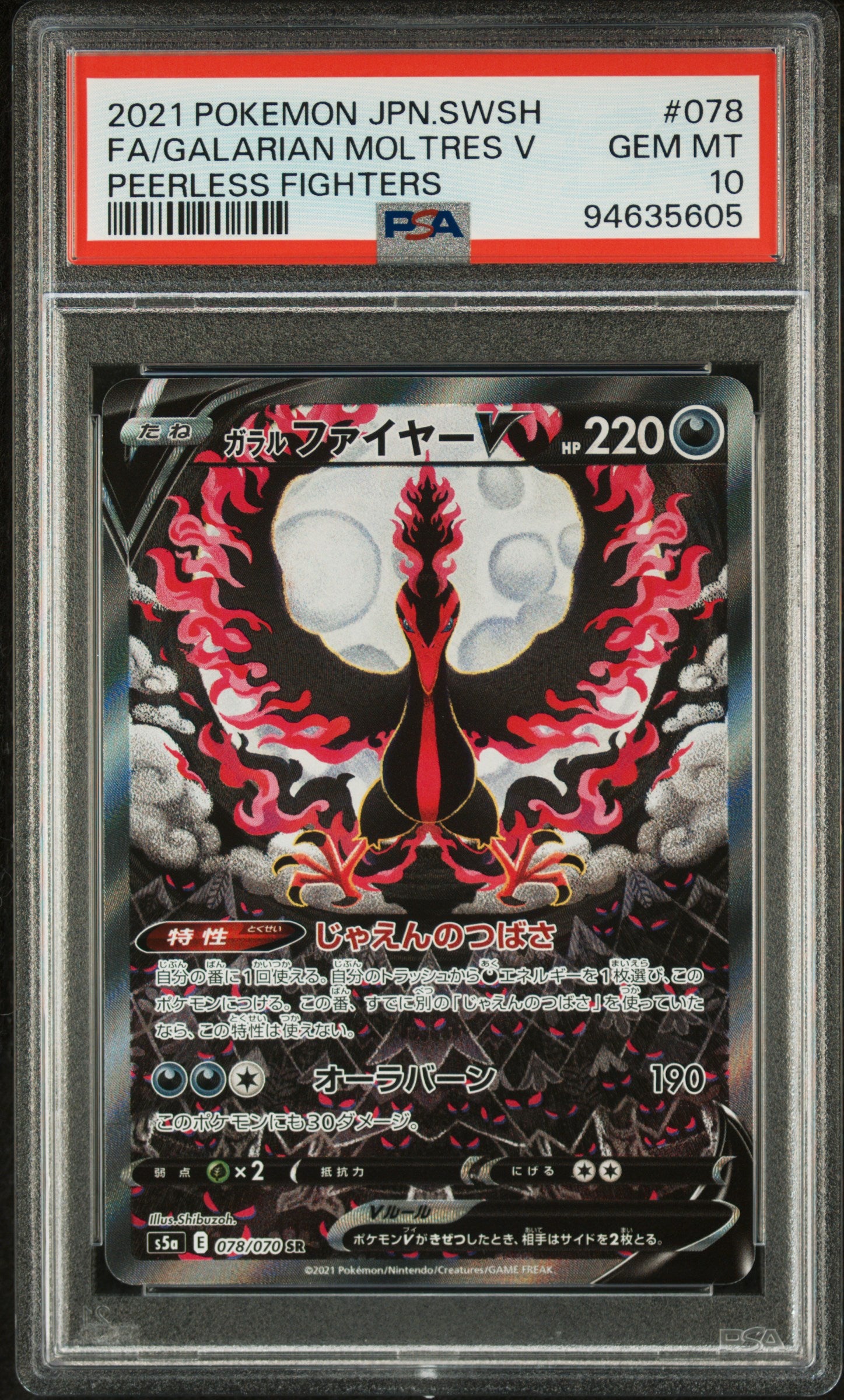PSA 10 2021 GALARIAN MOLTRES V 078 PEERLESS FIGHTERS