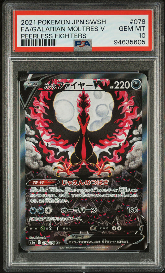 PSA 10 2021 GALARIAN MOLTRES V 078 PEERLESS FIGHTERS
