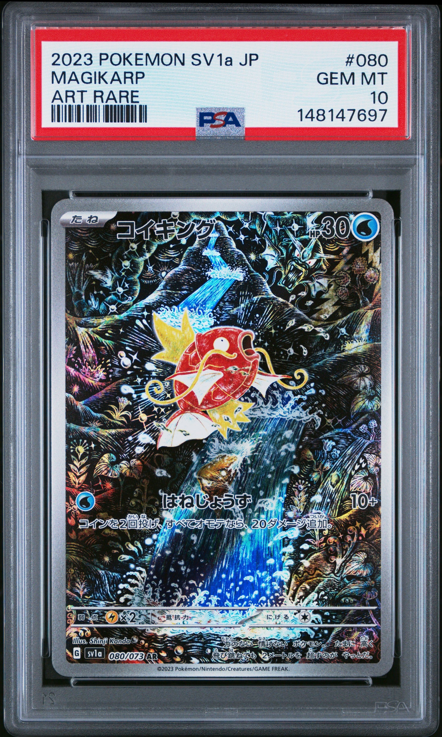 PSA 10 2023 MAGIKARP 080 SV1A TRIPLET BEAT